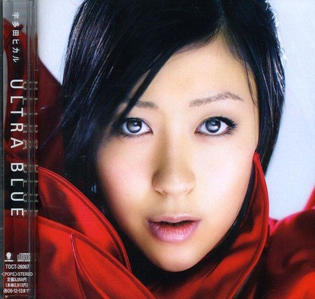 Ultra Blue, Audio-CD