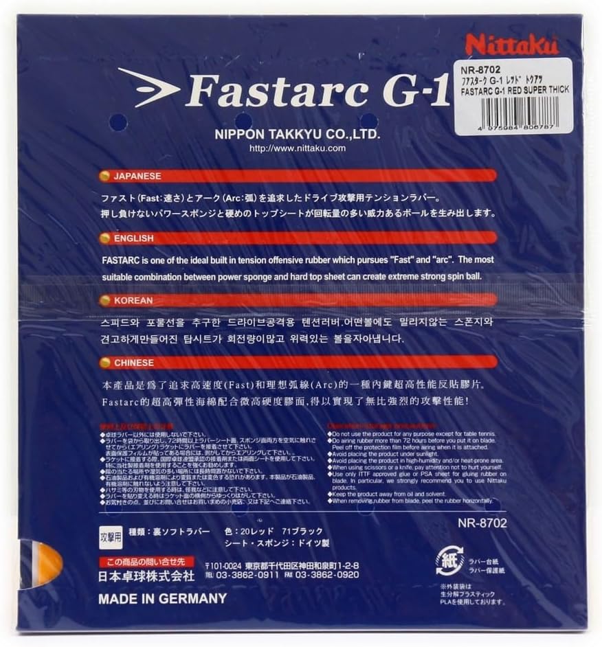 NITTAKU Fastarc G-1 Tischtennisgummi 1,8 mm, rot 1,8 mm, rot, 1,8 mm, rot 1,8 mm, rot