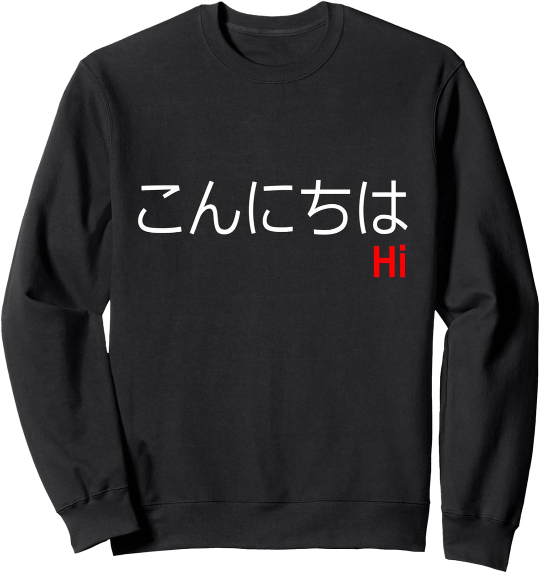 Konnichiwa Mina-San こんにちは 皆さん / Hi Everybody Nihongo Japan Sweatshirt