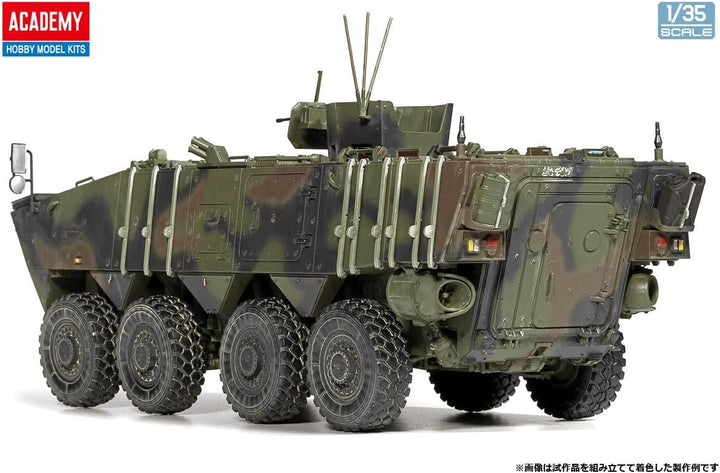 Academy 493569-1/35 ROK K808 - Massstab 1:35