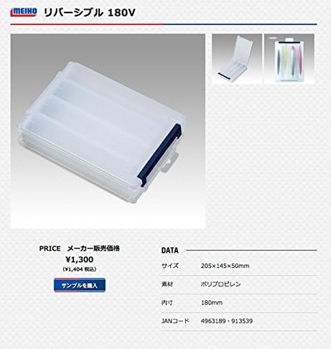 Meiho Reversible 180V weiss