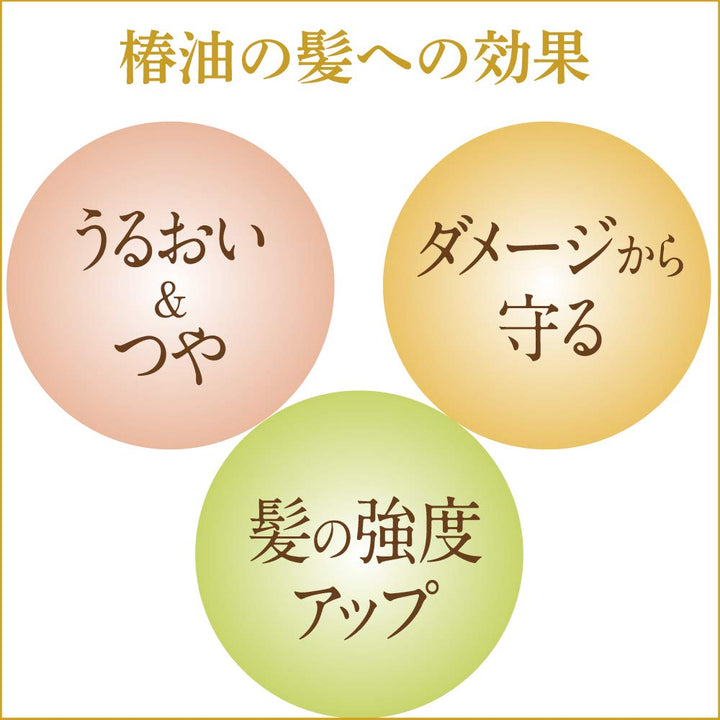 Oshima Tsubaki 40 ml