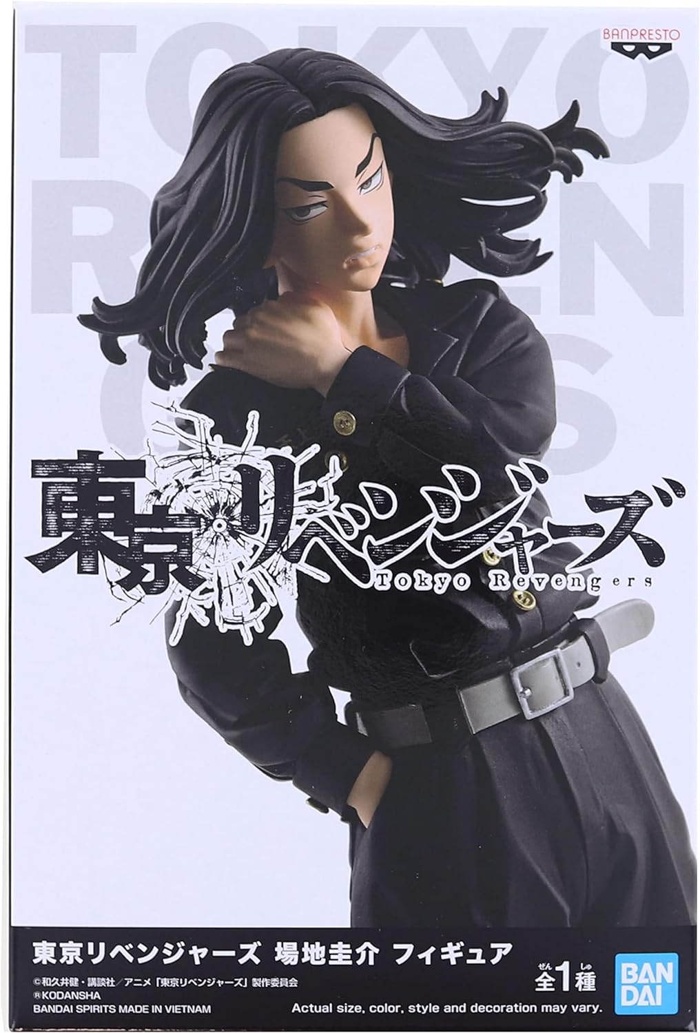 Banpresto Figur Tokyo Revengers, Keisuke Baji, 18 cm