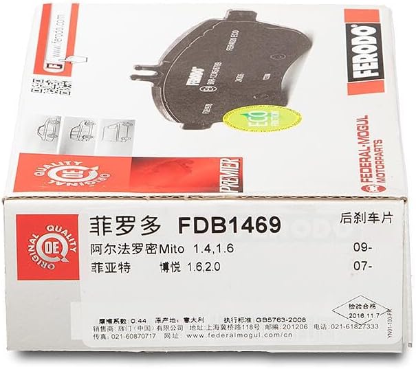 Ferodo FDB1469 PREMIER Bremsbelagsatz, Scheibenbremse - (4-teilig) - (4 Stück)
