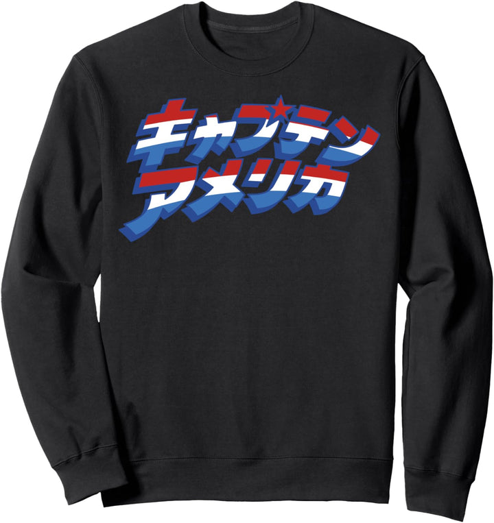 Marvel Captain America Kanji Text Logo Sweatshirt