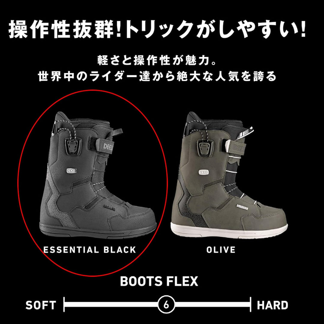Deeluxe Team ID Snowboardschuhe Soft 23.5, 23.5