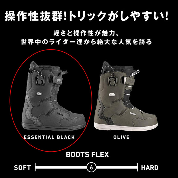 Deeluxe Team ID Snowboardschuhe Soft 23.5, 23.5