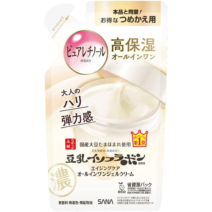 Sana Nameraka Honpo Soy Milk Isoflavone Wrinkle Gel Cream - 80g - Refill (Green Tea Set)