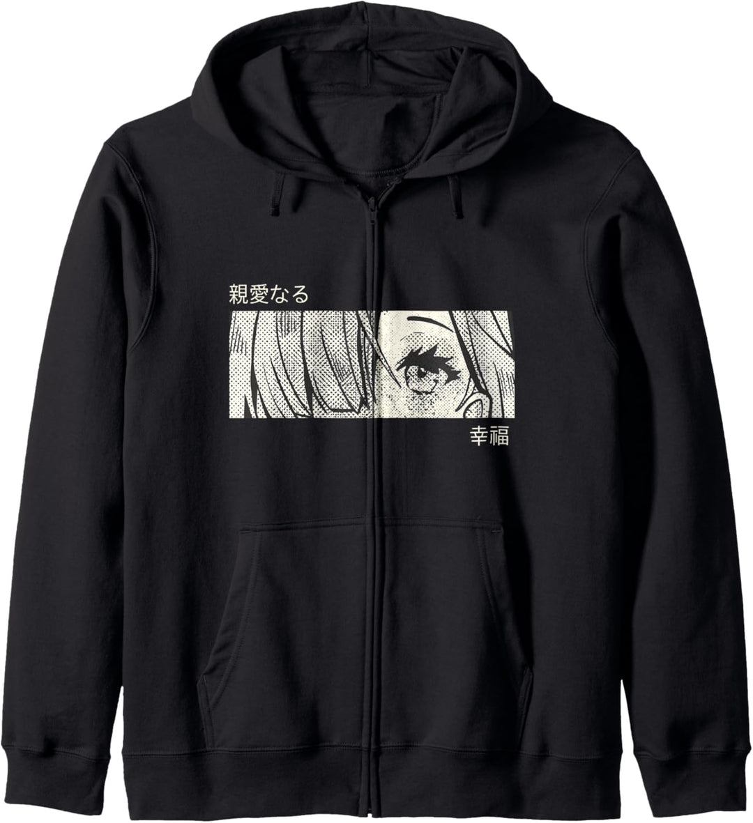 Anime Girl Eyes - Japan Culture Art - Japanese Aesthetic Kapuzenjacke