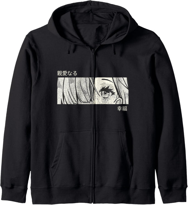 Anime Girl Eyes - Japan Culture Art - Japanese Aesthetic Kapuzenjacke