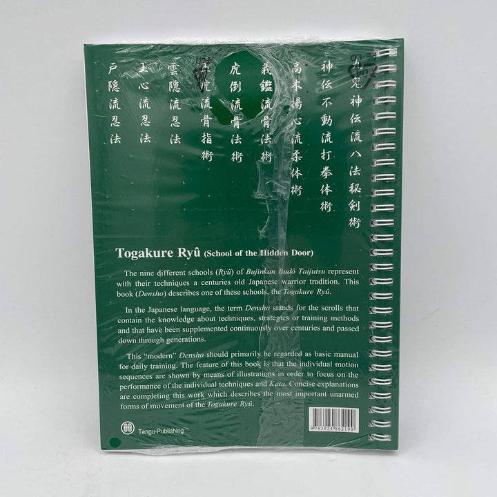 Tengu Togakure Ryû - englisch