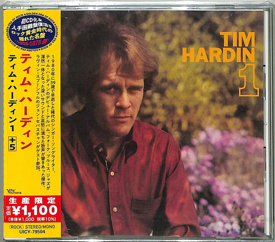 Tim Hardin 1 (Japanese, Audio-CD