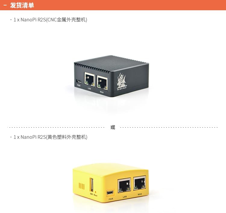 youyeetoo FriendlyElec Nanopi R2S Plus Mini Router, 1GB DDR4, 32GB eMMC, RK3328 Soc, OpenWRT mit Dua