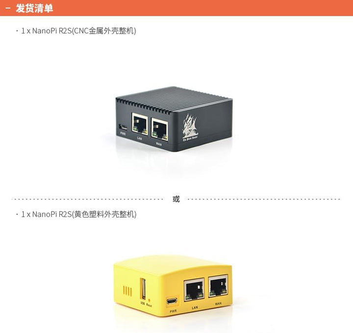 youyeetoo FriendlyElec Nanopi R2S Plus Mini Router, 1GB DDR4, 32GB eMMC, RK3328 Soc, OpenWRT mit Dua