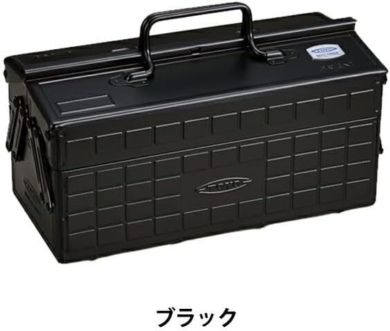 Toyo ST-350BK Color 2-stöckiger Werkzeugkasten, Schwarz, Schwarz
