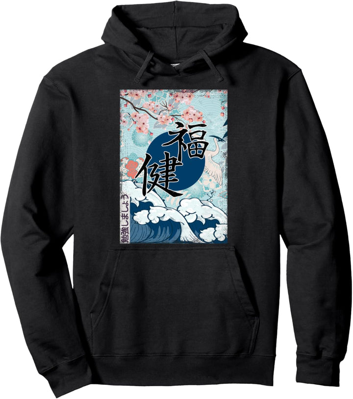 Japanischer Anime Kanagawa Wave Kimono Japan Pullover Hoodie