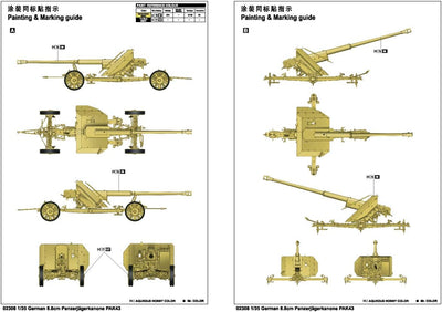 Trumpeter 02308 Modellbausatz German 88mm PAK 43/41