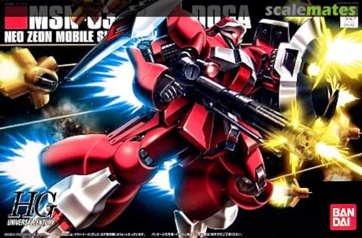 HGUC 1/144 MSN-03 Jagd DOGA (QUESS AIR)