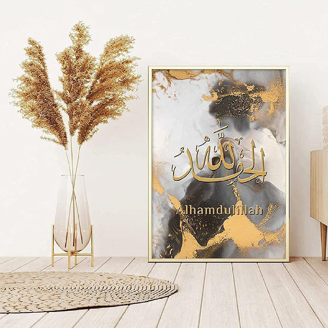 HMDKHI Islamische Wandbilder Set, Islamische Bilder Goldene Arabische Kalligrafie Allah Wandbilder W