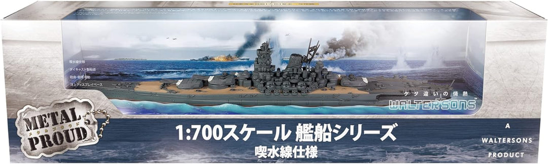 Forces Of Valor 1:700 JPN Schlachtschiff Yamato 1945 - Standmodell, Modellbau, Diorama Modell, Milit