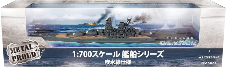 Forces Of Valor 1:700 JPN Schlachtschiff Yamato 1945 - Standmodell, Modellbau, Diorama Modell, Milit