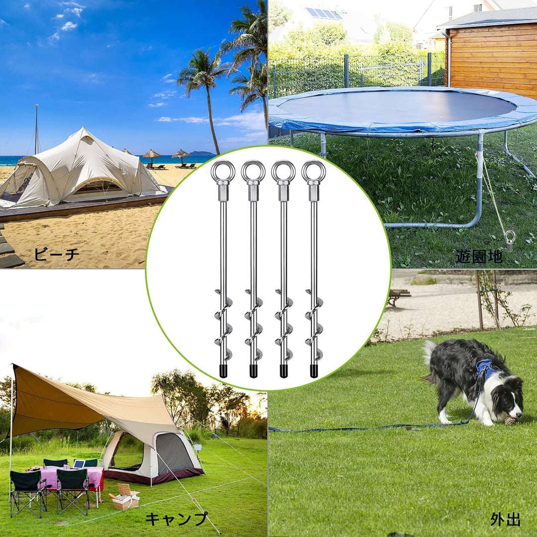 30,5 cm Bodenanker, 4 Stück robuste Zeltheringe, für Campingzelte, Trampoline, Schuppen, Schaukelset