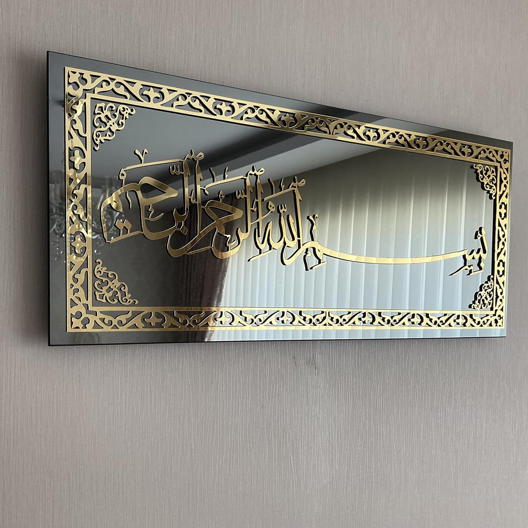 iwa concept Islamische Wandkunst aus schwarzem Spiegel, aus gehärtetem Glas, Ramadan-Dekorationen, B