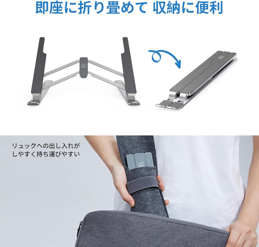 XPPen ACS05 Ständer Tablet Halterung Portabler Ständer, Halter Multi-Winkel, für 12 bis 16 Zoll Tabe