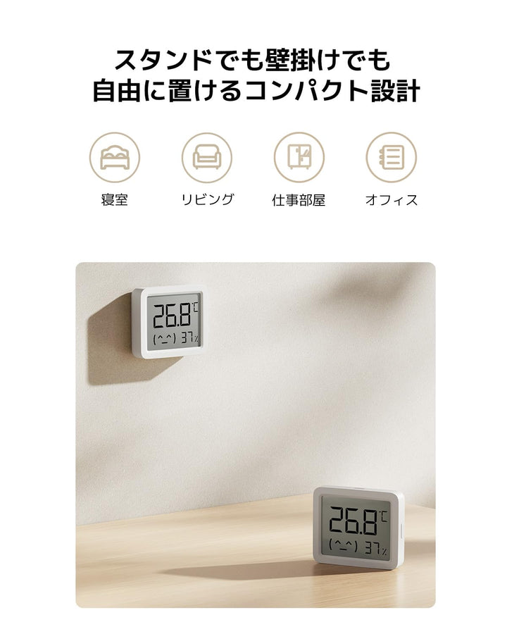 Xiaomi Smart Temperature and Humidity Monitor 3 Mini