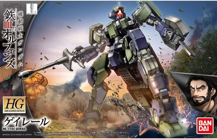 Bandai Hobby HG IBO 1/144 geirail Gundam IBO: Season 2 Building Kit