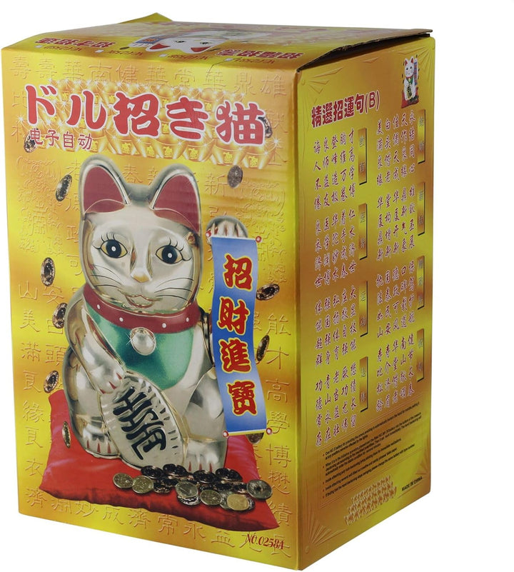 Freak Scene Glückskatze - Maneki-Neko - Winkekatze - 20 cm - Gold
