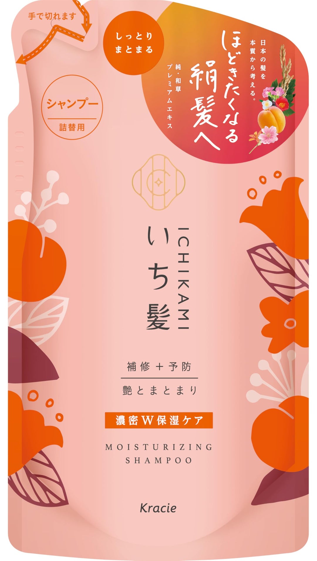 Ichikami Dense W Moisturizing Care Haarshampoo Pumpe – 330 ml – Nachfüllpackung