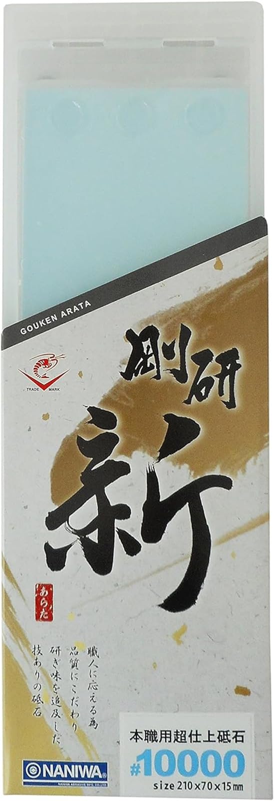 Naniwa GoukenARATA (Evolution Ver. Naniwa Chosera Schleifstein aus Japan FS ＃10000