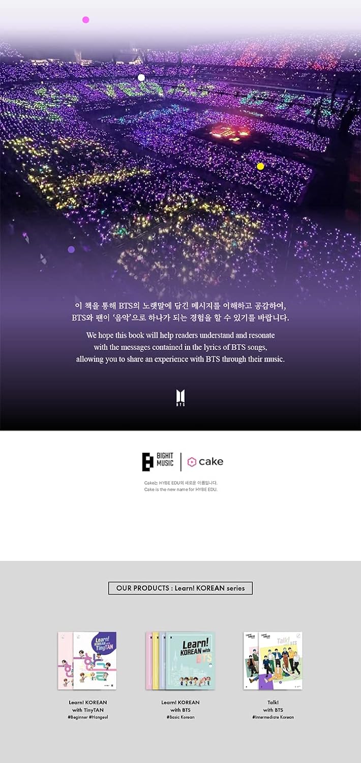 DREAMUS BTS LYRICS INSIDE, 240 x 250 x