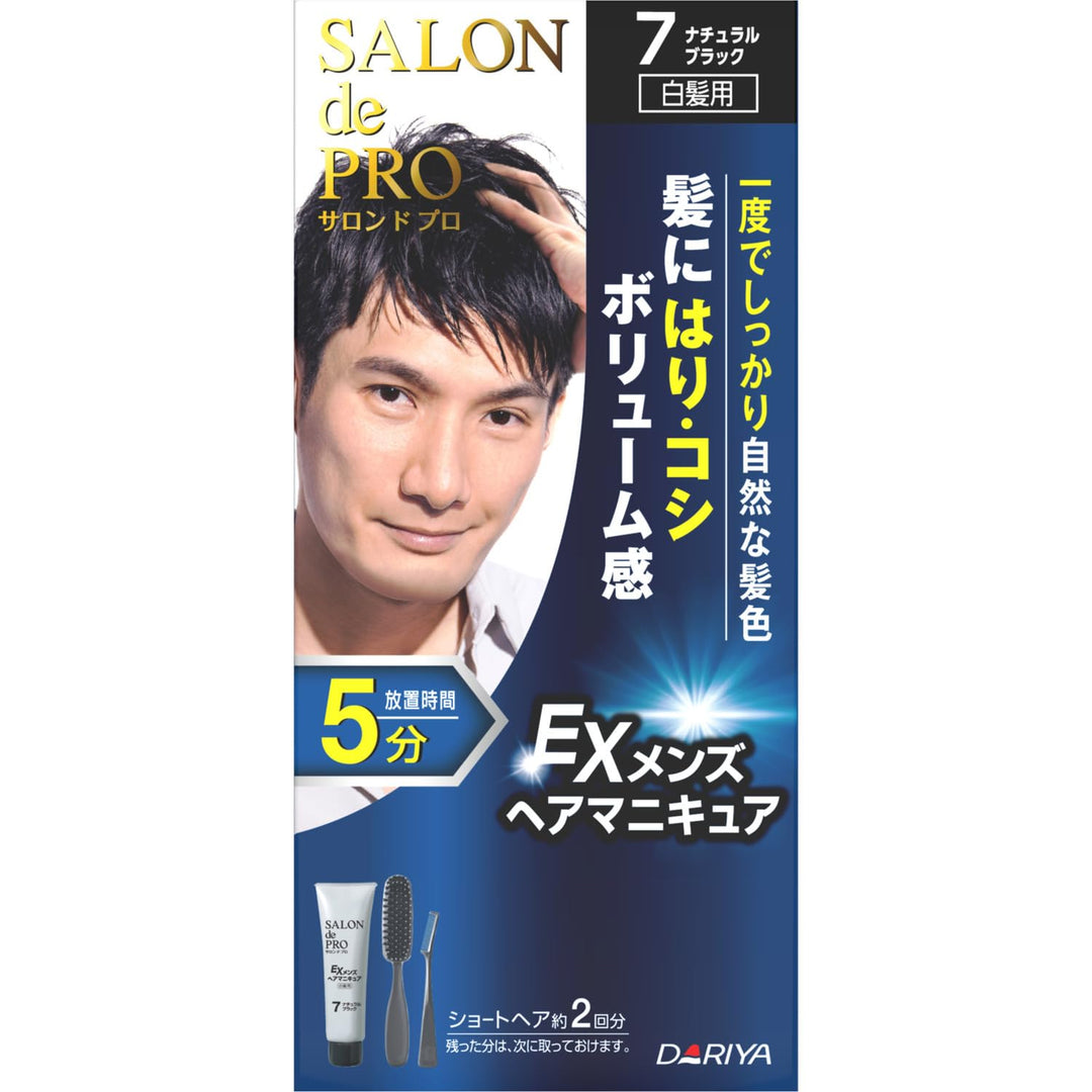 Salon de Pro Ex Mens Hair Manicure for Gray Hair - 7 Natural Black
