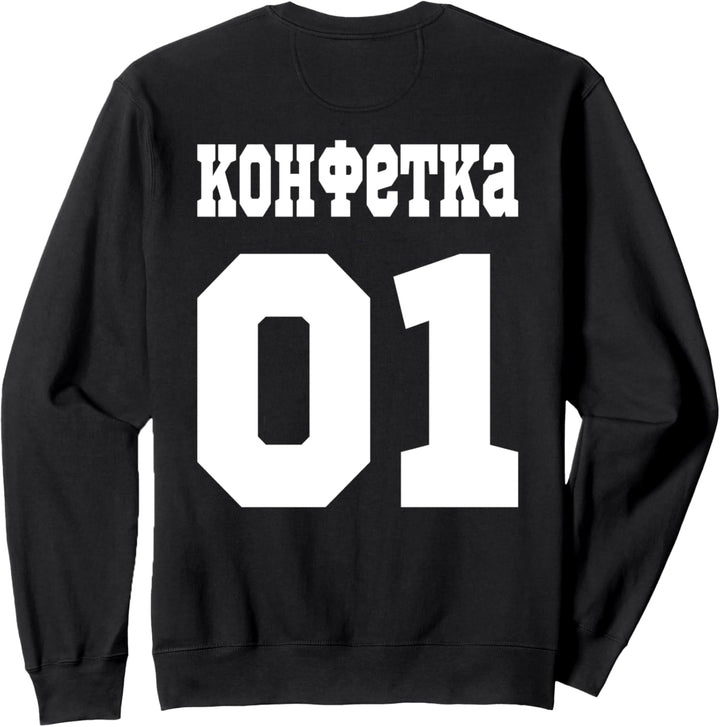 Russland Konfetka Candy Rückseite Süsse Frau Kind Kyrillisch Sweatshirt
