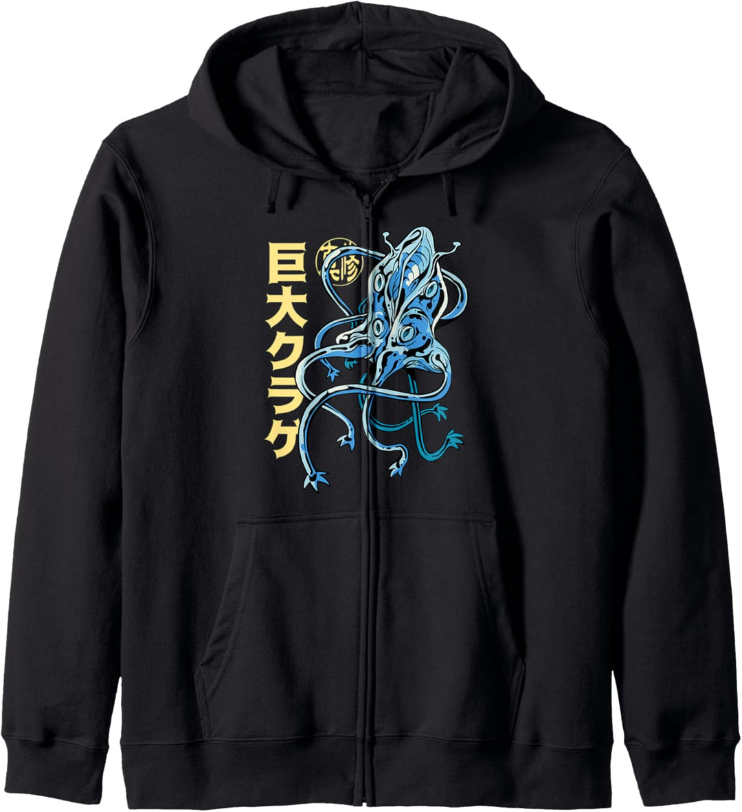 Jellyfish Japanisches Monster Anime Kapuzenjacke