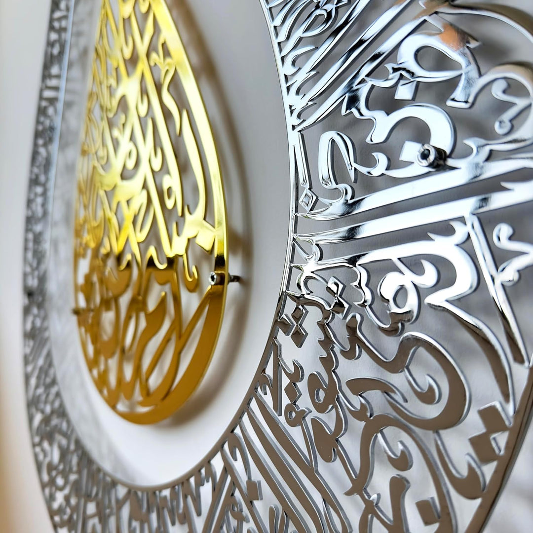 Ayatul Kursi Tulpenform, glänzende Farbe, islamische Metall-Wandkunst, Kalligraphie, Ramadan-Dekor,