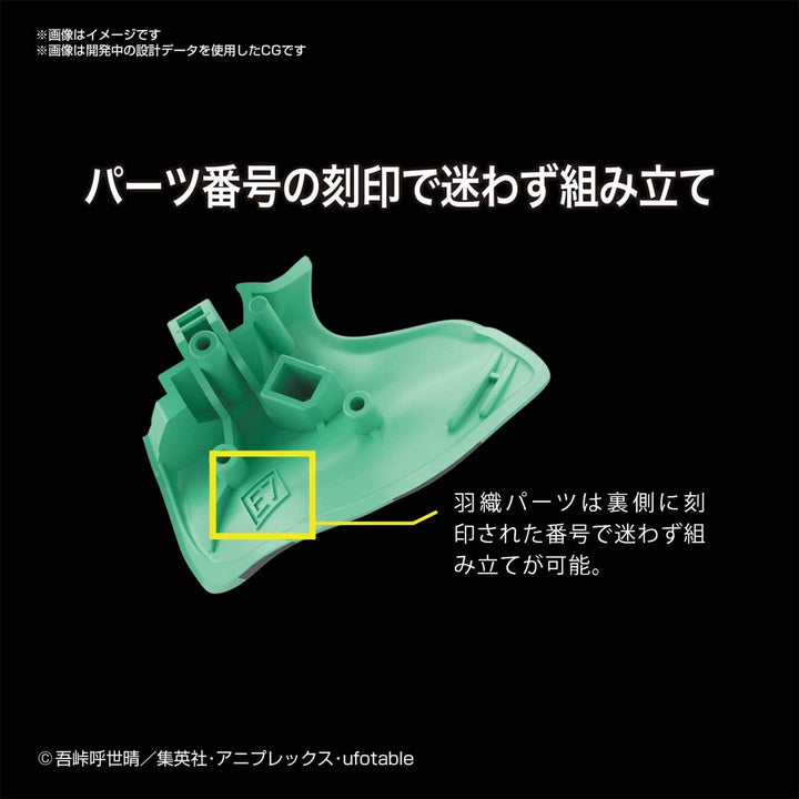 Bandai Demon Slayer Tanjiro Kamado Spirits Modellbausatz