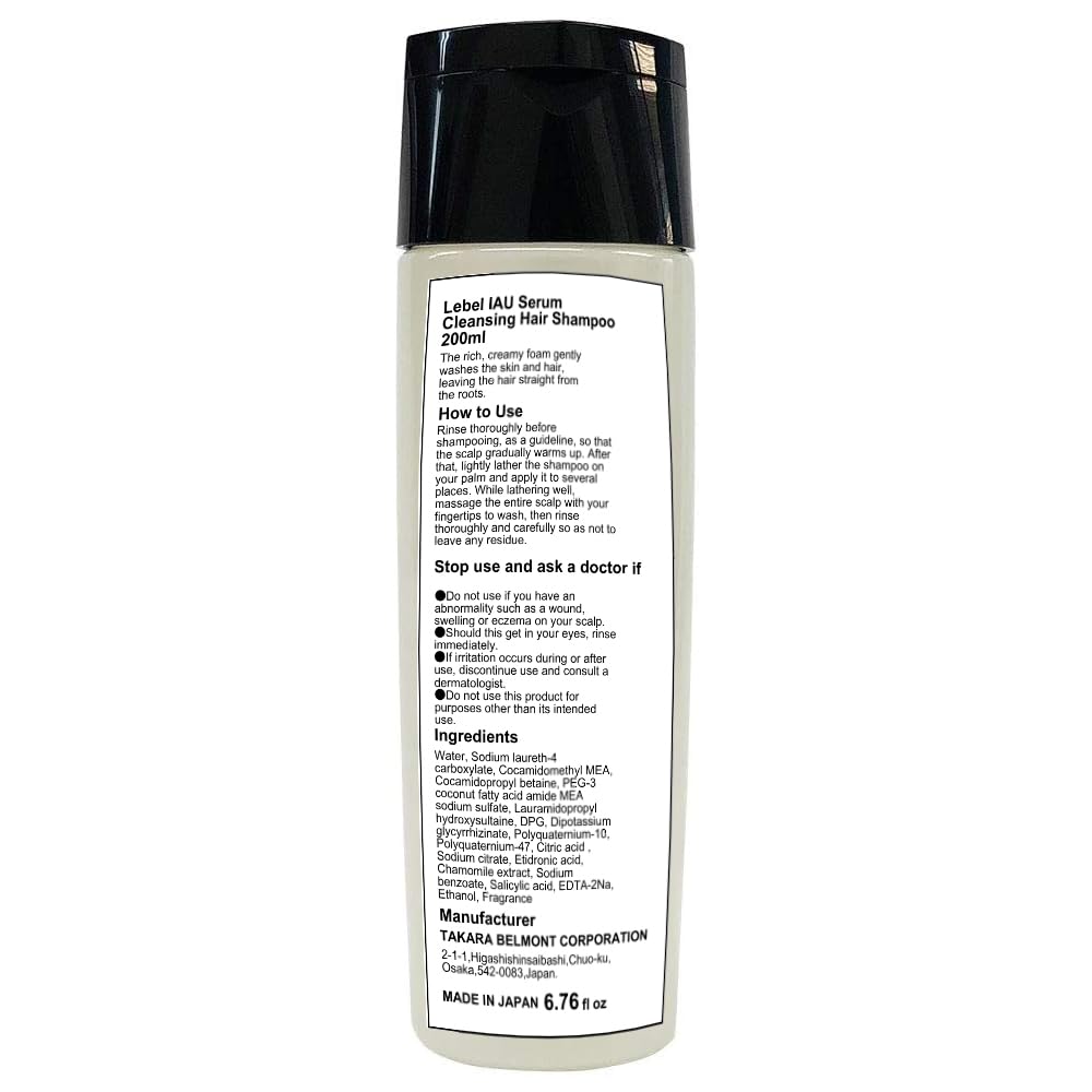 Lebel IAU Serum Cleansing - 200ml Green Tea Set