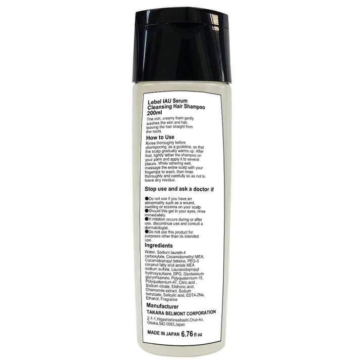 Lebel IAU Serum Cleansing - 200ml Green Tea Set