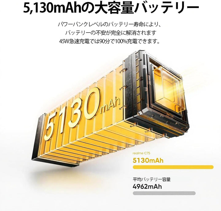 realme C75 Smartphone | 8GB RAM 256GB Speicher | 50MP Kamera | 90Hz Display | 5828 mAh Akku | Lightn