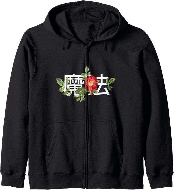 Japanischer Blumenbuchstab. Kapuzenjacke