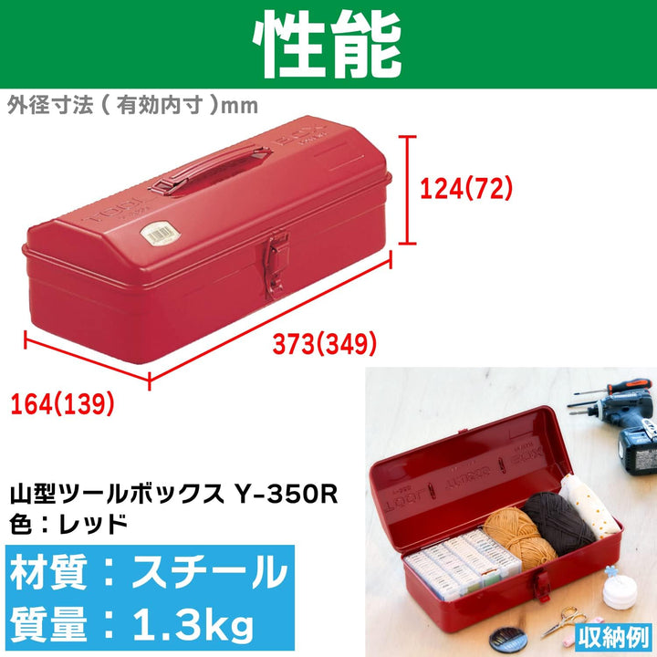 TRUSCO Y-350-R Winkelwerkzeugkoffer, 373 x 164 x 124 mm, Rot Rot/Ausflug, Einfarbig (Getaway Solids)
