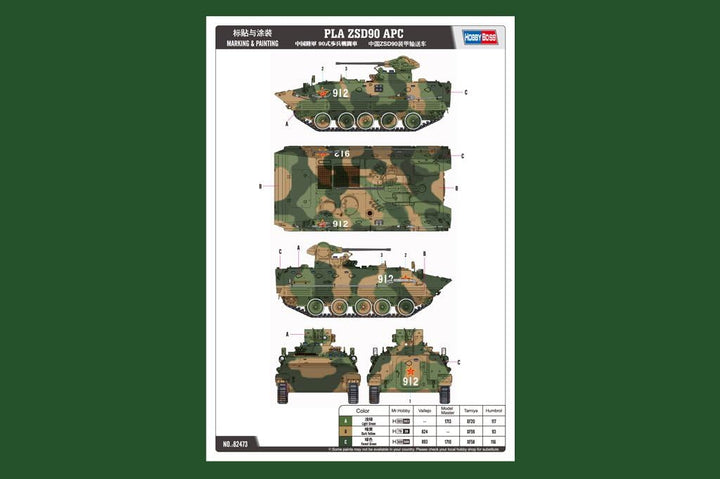 Hobby Boss 82473 Modellbausatz PLA ZBD90 AFV