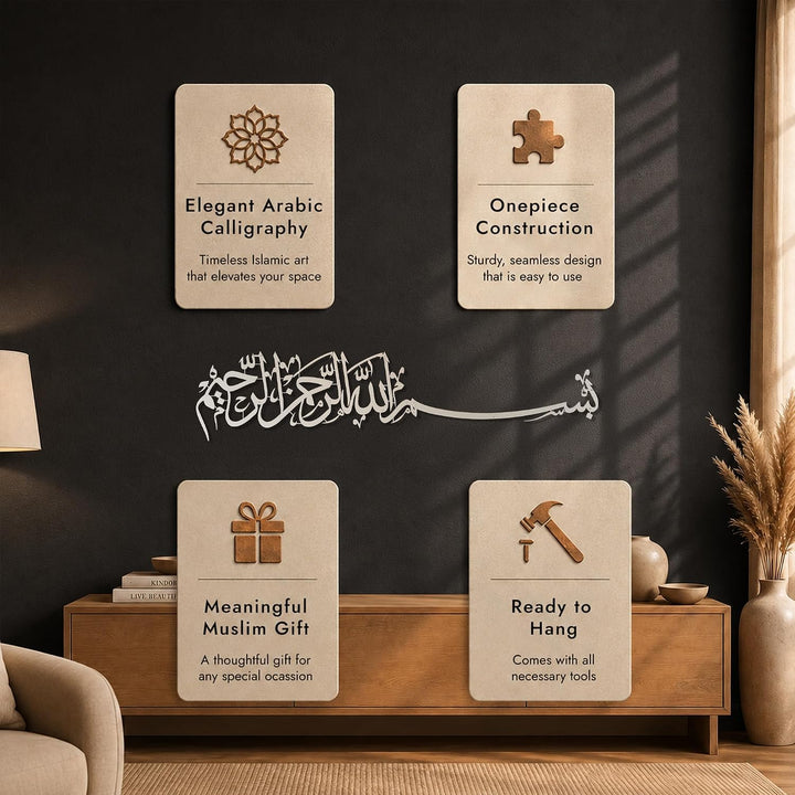 iwa concept Metall Basmala Islamische Wandkunst | Bismillah Ramadan Wanddekorationen | Modernes musl