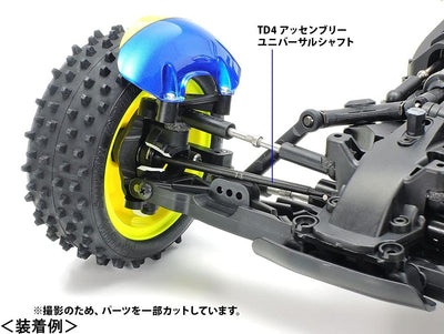 Tamiya 22028 TD4 Kugelkardanwellen 73mm (2) Stahl - RC Modellbau, RC Tuning Teil, ferngesteuertes Fa