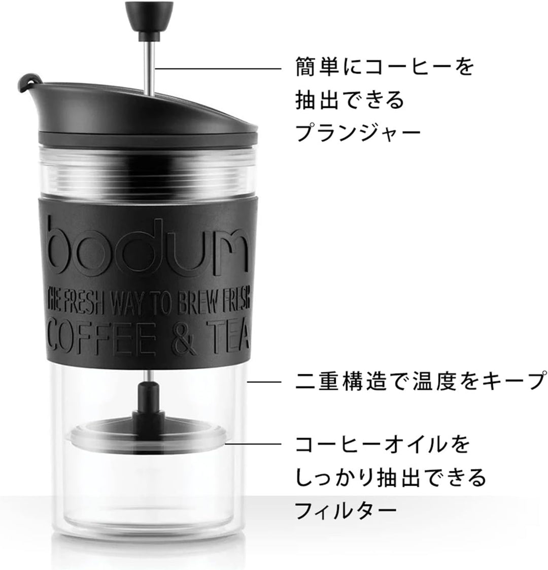 Bodum K11102-01 Travel Press Set Kaffeebereiter mit extra Trinkaufsatz, 0.35 l Schwarz 350 ml, Schwa