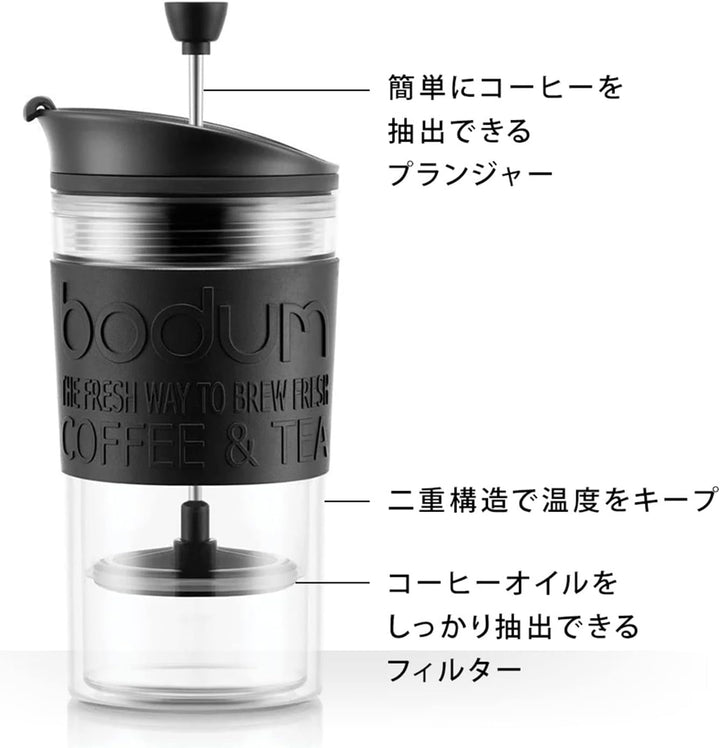 Bodum K11102-01 Travel Press Set Kaffeebereiter mit extra Trinkaufsatz, 0.35 l Schwarz 350 ml, Schwa