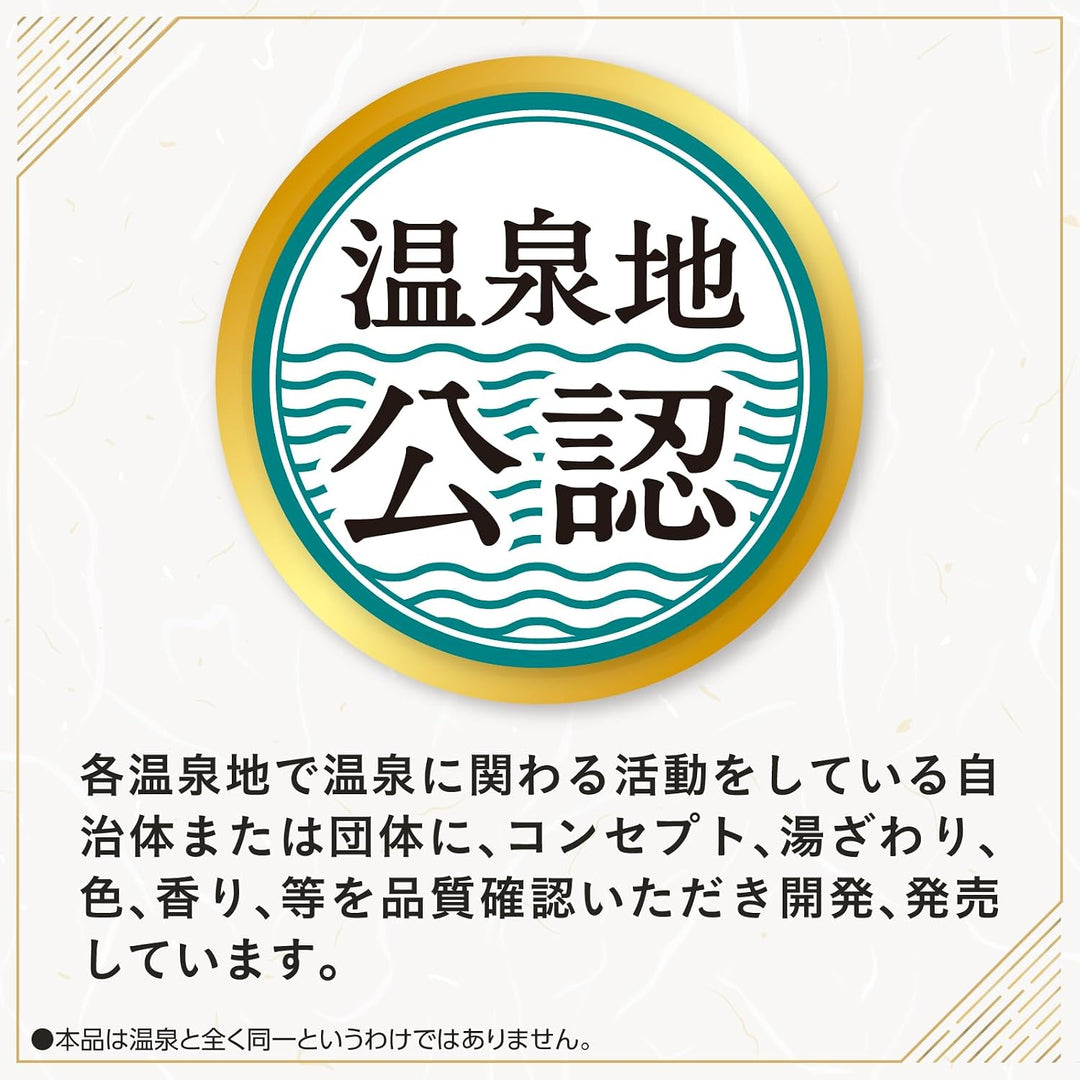 Bathclin Japanese Famous Hot Water Bath Salts - 30g x 14packets - Commitment